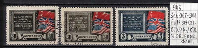 Soviet stamps 1943 SC#907-08 Full set Var. CTO COMB.SHIPPING A020027 - Image 1 of 2