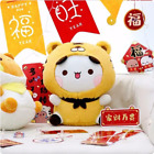30Cm Bubu Dudu Plush Doll Pillow Cute Bear Panda Stuffed Soft Kawaii Animal B
