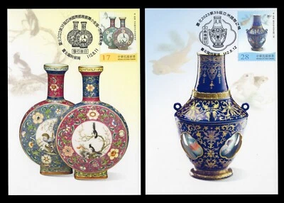 TAIWAN 2023 Maximum Card - 39th Asian stamp exhibition, Vases, Qing dynasty - Image 1 of 3