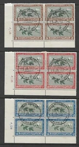 EGYPT 1926, "INTER COTON CONGRESS", 3 CONTROL BLOCKS x4, USED. - Picture 1 of 2