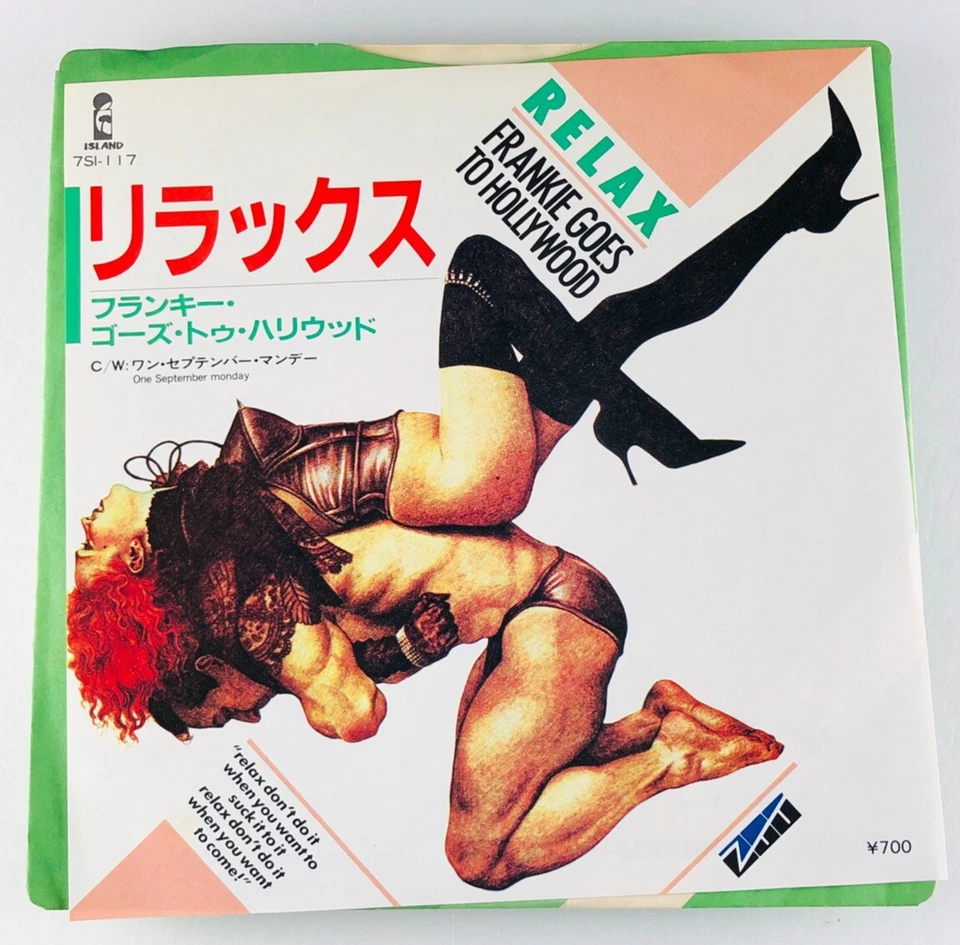 Frankie Goes To Hollywood - Relax [японский сингл (EP) Records] Великобритания 80-е - Изображение 1 из 4
