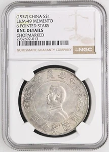 1927 China $1 Memento Dollar 6 Pointed Stars L&M-49 NGC UNC Details Chopmarked - Picture 1 of 2