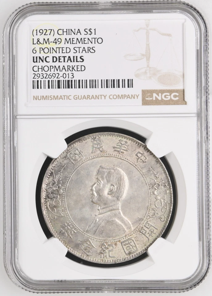 1927 China $1 Memento Dollar 6 Pointed Stars L&M-49 NGC UNC Details Chopmarked - Image 1 of 2
