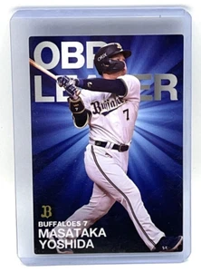 Masataka Yoshida Calbee 2022 ORIX BUFFALOES / Boston Red Sox von 2023 - Bild 1 von 2
