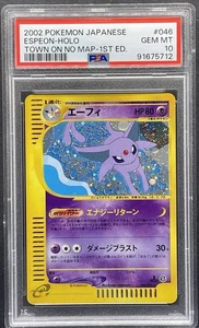 Pokémon JPN #046 2002 Espeon Holo Town sin mapa primera edición PSA 10 - Imagen 1 de 2