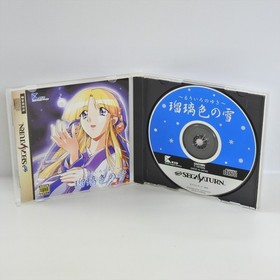 RURIIRO NO YUKI T-19722G Sega Saturn 3202 ss