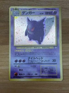 Pokemon Card Gengar Old Back With Stars Marks 3Rd Pokemon Card - Picture 1 of 10