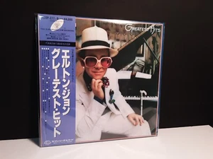 ELTON JOHN "Greatest HitsVol.1 &II" 2-Lps Japan-Obi-Vinyl Japanese Brick Water - Picture 1 of 14