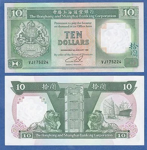 Hong Kong 10 P 191c 1992 UNC HSBC Bank P 191 c - Picture 1 of 1