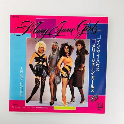 Mary Jane Girls – In My House 7" Vinyl Single Japan Press Funk Soul Dance Motown - Image 1 of 4