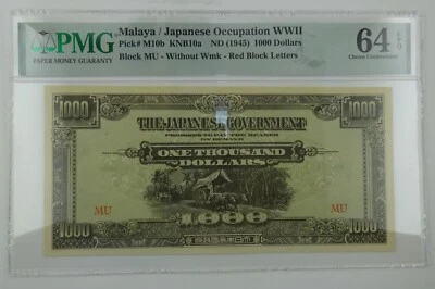 Malaya / Japanese Occupation P-#M10b KNB10a (1945) 1000 Dollar PMG CH UNC 64 EPQ - Image 1 of 4