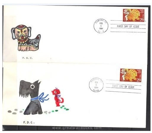 China Stamps -中国邮票 - 1994 年-10种首日封-附有美国 Scott # 2817 邮票 -1994 年 2 月 5 日中美博览会- - Image 1 of 1