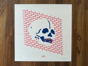 OBEY x Never Made Wall of Death Screen Print Signed /100 Limited 18x18 Shepard - Picture 1 of 5