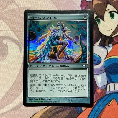 Paradise Mantle 5DN Japanese Foil Collectible Card - Image 1 of 4