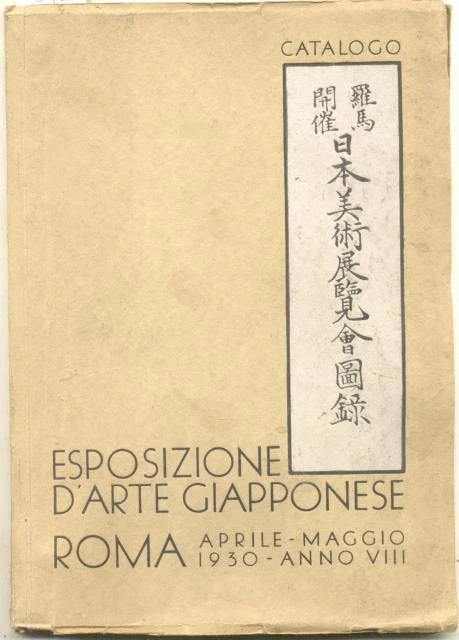ESPOSIZIONE D'ARTE GIAPPONESE. Catalogo della mostra. Roma, 1930 - Immagine 1 di 1