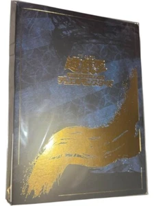 Yu-Gi-Oh! 25th Anniversary Blue-Eyes White Dragon Ukiyoe Edition - Bild 1 von 2