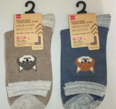 Mujer Calcetines Lindo Diseño Perro US 5-7 22cm-24cm Azul y Marrón 2 Juegos Foto 1 de 3