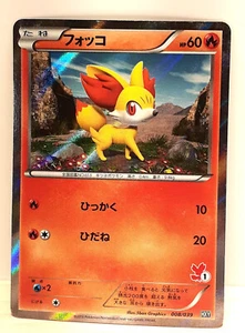 Fennekin 008/039 XY Beginning Set HXY Japanese Holo Rare Pokemon Card Near Mint - Imagen 1 de 2