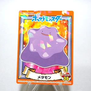 Carta Pokemon Idem Sigillo n.30 MARUMIYA NINTENDO COME NUOVA~NM giapponese g331 - Foto 1 di 3