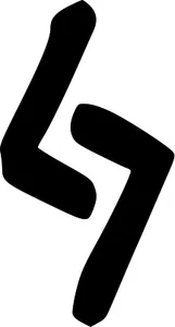 J Ger Year Viking Rune Letter Vinyl Sticker Decal Nordic Pagan Pick Size Color - Picture 1 of 2