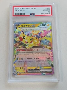 2024 Pokemon SV8 Pikachu 033/106 PSA 10 - Picture 1 of 4