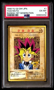 PSA 6 Ex Mint Yami Yugi 2 Bandai 1st Generation 1998 Japanisch Sortierten Karte - Bild 1 von 2