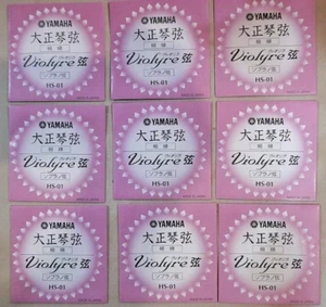 Yamaha VIOLYRE Strings HS-01 (9pc) for VIOLYRE/TH-10/10M/10E/15/15E/20ME - Picture 1 of 2