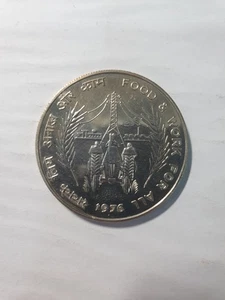 India FAO 10 Rupees, 1976, UNC - Picture 1 of 2