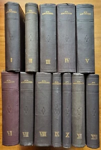 Ф. М. Достоевский. Полное собрание художественных произведений. В 12 т. 1928 г. - Picture 1 of 24