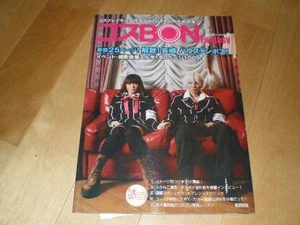 CosBoN/vol.3// Books for Cosplayers//Events/Photo Sessions - Imagen 1 de 1