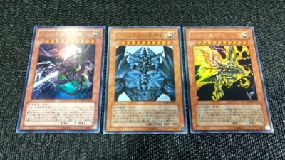 Yu-Gi-Oh! VJMP-JP064 VJMP-JP037 VJMP-JP046 3 Egyptian God Card s Ultra Rare EX+ - Image 1 of 4