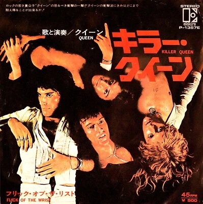 QUEEN "Killer Queen" original 1974 Japan ONLY 45 w/ps/lyrics MERCURY MAY TAYLOR - Imagem 1 de 3