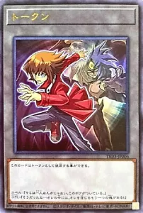 Yugioh Jaden Yuki Token TK03-JP006 Ultra Rare Card Japanese Pack Vol.3 - Picture 1 of 1