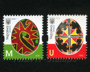 Ukraine 2022. 10. Definitive " Ostereier " / Pysanky, Briefmarken " U " und " M " - Bild 1 von 1