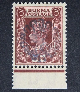 BURMA SG-J19b 1a Purple-Brown, T4 Japanese Occupation Overprint, Unmounted Mint - Picture 1 of 2