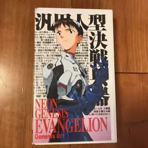 Neon Genesis Evangelion MOVIE Genesis 0:1 VHS 1995 Rare - Picture 1 of 4