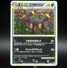 Umbreon 037/080 1st Edition Holo L2 Reviving Legends Pokemon TCG Japanese a3