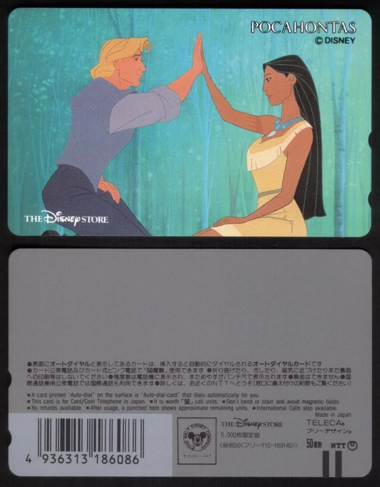 Disney Pocahontas High Fives John Smith #169145 MINT (No Holes) Phone Card - Image 1 of 1