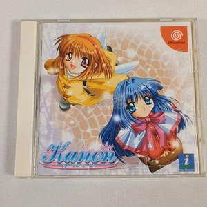 Japanische Sega Dreamcast Kanon Japan Import komplett CIB US Verkäufer getestet - Bild 1 von 9