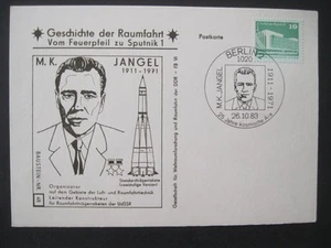 M.K. JANGEL Konstrukteur Sonderkarte Postkarte Geschichte der Raumfahrt - Bild 1 von 1