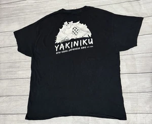 Camiseta Gyu Kaku Yakiniku Japonesa Barbacoa Barbacoa Gráfica Diseño Raro Talla XL - Imagen 1 de 6