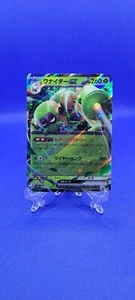 SPIDOPS EX 008/078 RR SV1V VIOLET EX POKEMON JAPANESE US SELLER (NM) - Picture 1 of 2