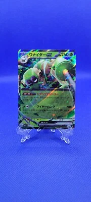 SPIDOPS EX 008/078 RR SV1V VIOLET EX POKEMON JAPANESE US SELLER (NM) - Image 1 of 2