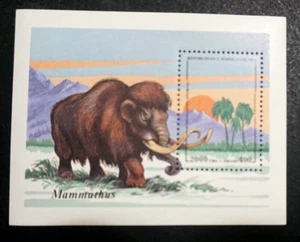 Madagascar Mammuthus S/S MNH - Picture 1 of 1