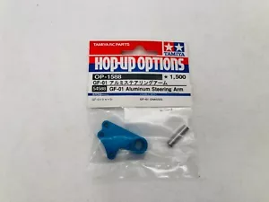 TAMIYA HOP UP OPTIONS GF-01 Aluminum Steering Arm OP-1588 54588 - Picture 1 of 2