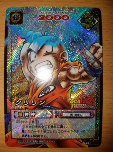Carte Dragon Ball Z DBZ Card Game Part 1 #D-49 Prisme (Version Booster) 2003 - Imagen 1 de 1