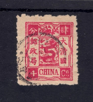 CHINA Scott # 19 USADO / F-VF Imperial Dragon 4 Candarins; SCV $250.00 Foto 1 de 2