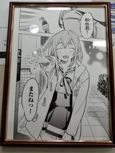 Kodansha, Replica Manuscript Signed By Miyajima Reiji Sakurazawa Sumi Rent-A Gir - Picture 1 of 4