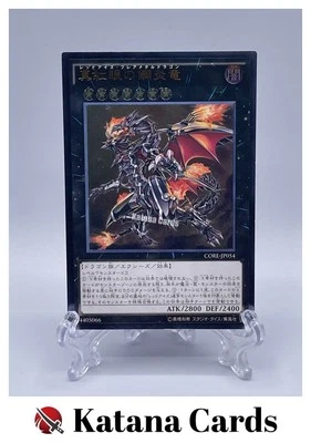 Yugioh Karten | Red-Eyes Flare Metal Dragon Ultimate Rare | CORE-JP054 Japanisch - Bild 1 von 4