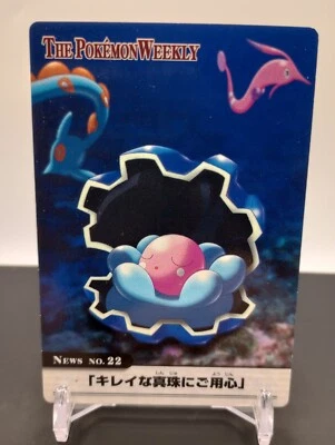 Clamperl No.22  - The Pokémon Weekly Carddass - Image 1 of 2